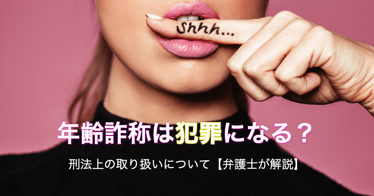 但馬問屋 On Twitter 日刊ゲンダイ ペテン政権の公約は全て詐欺かイカサマだ 露骨な 国民騙し 争点隠し 嘘 も100回つけば真実になる を地で行く詐欺師政権に国民はまた騙されるのか 目を覚ますのかが焦点だが 問題は犯罪者同然政権に加担の大マスコミ